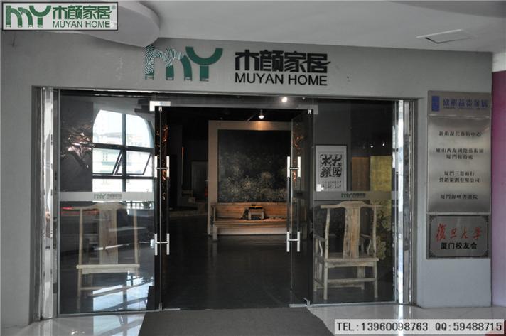 p>木顏家居,成立于2000年,設(shè)計,生產(chǎn),銷售于一體,公司倡導"環(huán)保,綠色